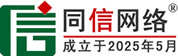 荣昌区信援道路救援补胎换胎