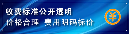 荣昌区换轮胎电话